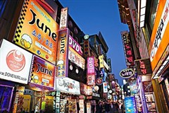 《济州岛5天》魅力济州岛五天浪漫之旅