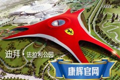 《迪拜豪华6日》奢游迪拜6天4晚 深圳直飞