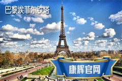 （欧洲4国）法国、意大利\瑞士\梵蒂冈 10天7晚 三钻 【文化经典+圣吉米亚诺】