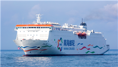 海南（西沙-南海之梦邮轮）三亚-西沙群岛-南海之梦4日游