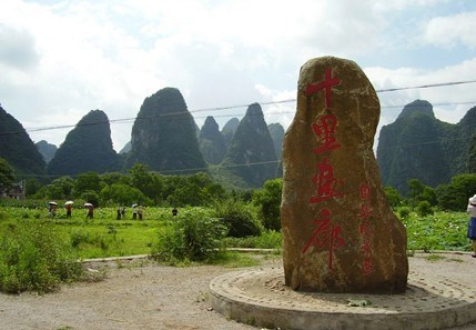 阳朔