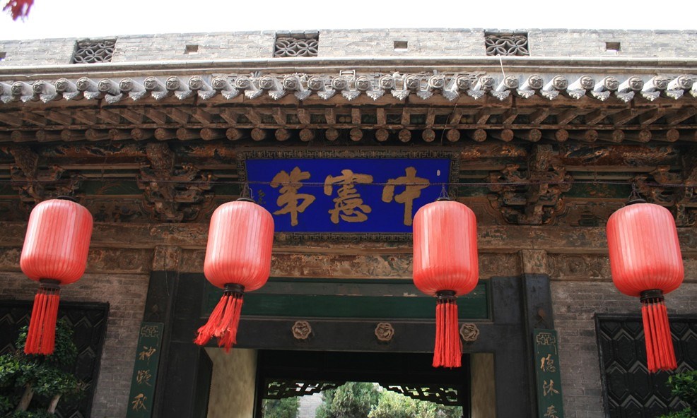 山西