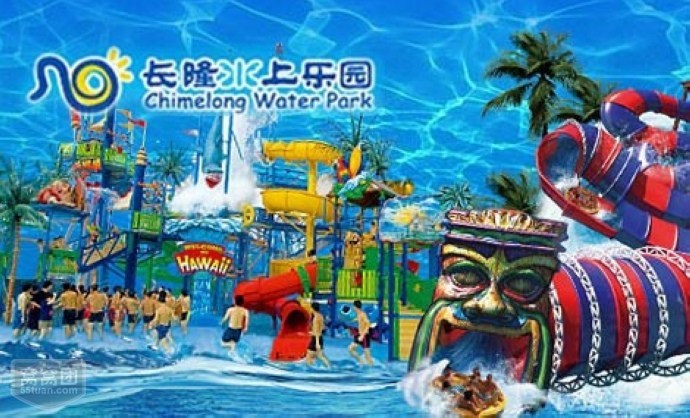 长隆水上乐园.jpg