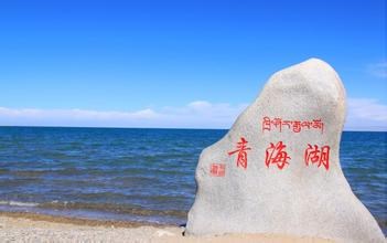 青海湖青海湖