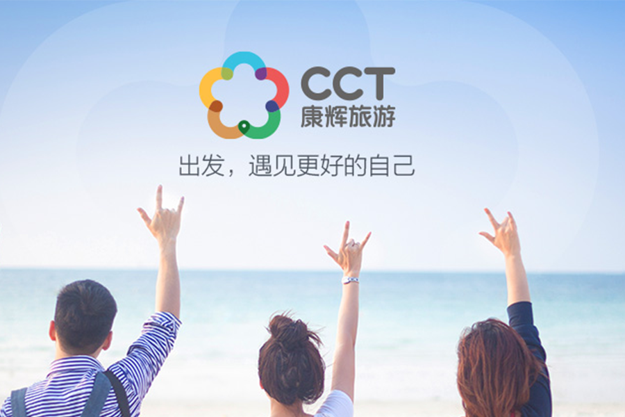 公司简介