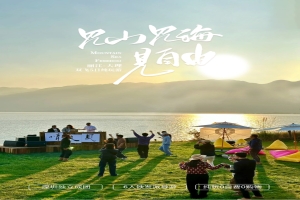 【云南5日游】云南大理双飞5日纯玩游