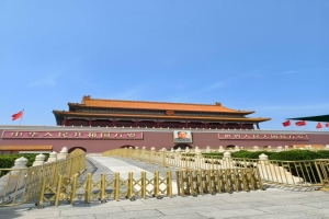 【北京5日游】全家欢-北京五天团