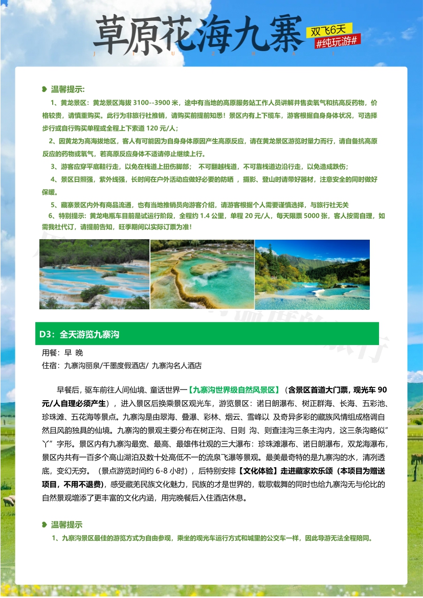 3 - 副本