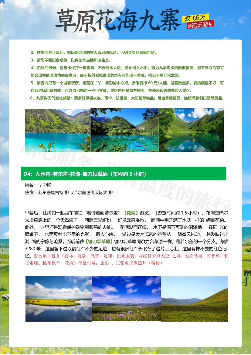 4 - 副本