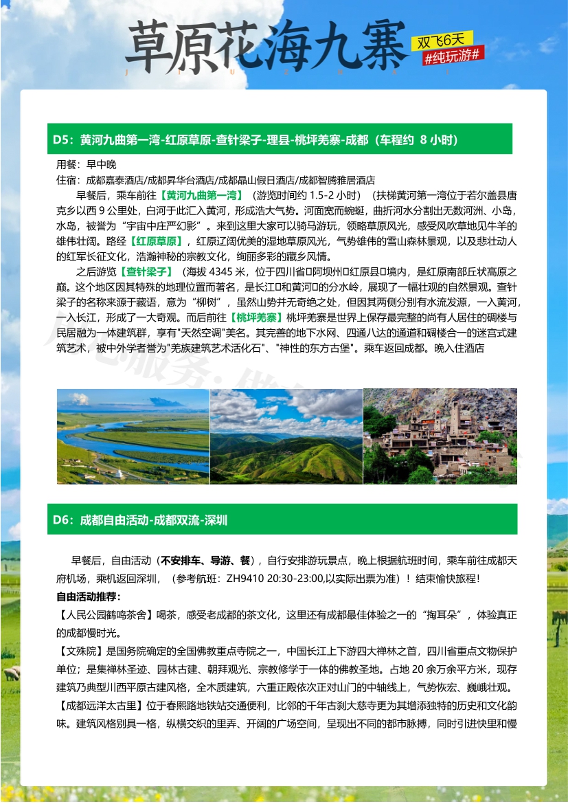 5 - 副本